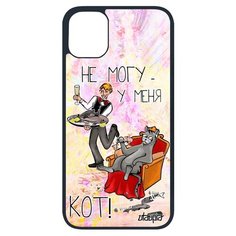 Чехол на смартфон Apple iPhone 11 pro, "Не могу - сижу с котом!" Повод Пародия Utaupia