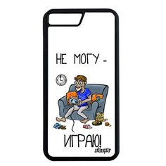 Чехол на смартфон Apple iPhone 7 Plus, "Не могу - играю!" Гик Шутка Utaupia