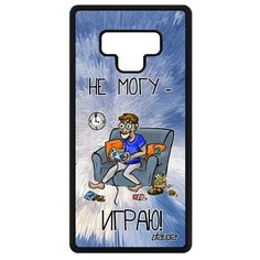 Чехол на смартфон Galaxy Note 9, "Не могу - играю!" Geek Карикатура Utaupia