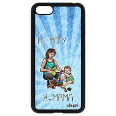 Чехол на смартфон Y5 2018, "Не могу - стала мамой!" Пародия Карикатура Utaupia