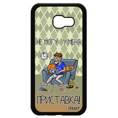 Чехол для телефонов Samsung Galaxy A5 2017, "Не могу - у меня приставка!" Пульт Консоль Utaupia