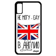 Чехол на смартфон Apple iPhone X, "Еду в Англию" Флаг Путешествие Utaupia