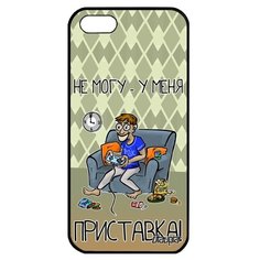 Чехол для телефона iPhone 5 5S SE, "Не могу - у меня приставка!" Повод Консоль Utaupia