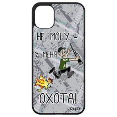 Чехол на смартфон Apple iPhone 11, "Не могу - у меня охота!" Охотник Комикс Utaupia
