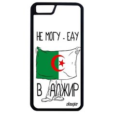 Чехол на смартфон Apple iPhone 6 6S Plus, "Еду в Алжир" Государственный Туризм Utaupia