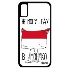 Чехол на смартфон Apple iPhone X, "Еду в Монако" Страна Путешествие Utaupia