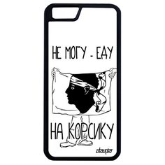 Чехол на смартфон Apple iPhone 6 6S Plus, "Еду на Корсику" Путешествие Флаг Utaupia