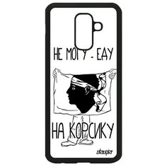Чехол на смартфон Galaxy A6 Plus 2018, "Еду на Корсику" Государственный Страна Utaupia