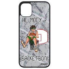 Чехол на смартфон iPhone 11, "Не могу - у меня баскетбол!" Юмор Предлог Utaupia