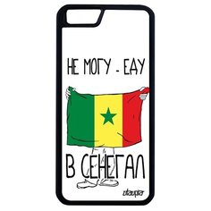 Чехол на смартфон Apple iPhone 6 6S Plus, "Еду в Сенегал" Патриот Флаг Utaupia
