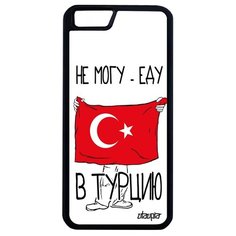 Чехол на смартфон iPhone 6 6S Plus, "Еду в Турцию" Патриот Туризм Utaupia