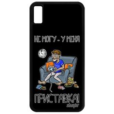 Чехол на смартфон iPhone XS Max, "Не могу - у меня приставка!" Геймплей Консоль Utaupia