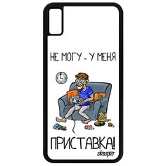 Чехол на смартфон Apple iPhone XS Max, "Не могу - у меня приставка!" Консоль Карикатура Utaupia