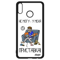 Чехол для мобильного Honor 8X, "Не могу - у меня приставка!" Игра Консоль Utaupia
