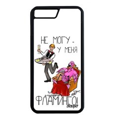 Чехол на смартфон Apple iPhone 7 Plus, "Не могу - у меня фламинго!" Пародия Карикатура Utaupia