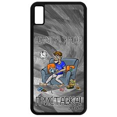 Чехол на мобильный Apple iPhone XS Max, "Не могу - у меня приставка!" Консоль Карикатура Utaupia