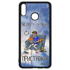 Чехол на телефон Honor 8X, "Не могу - у меня приставка!" Консоль Карикатура Utaupia