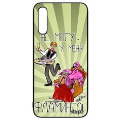 Чехол на смартфон Samsung Galaxy A50, "Не могу - у меня фламинго!" Анекдот Юмор Utaupia