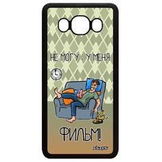 Чехол для смартфона Galaxy J5 2016, "Не могу - у меня фильм!" Карикатура Телевизор Utaupia