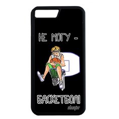 Чехол на смартфон Apple iPhone 8 Plus, "Не могу - у меня баскетбол!" Карикатура Шутка Utaupia
