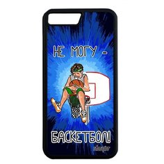 Чехол на смартфон Apple iPhone 8 Plus, "Не могу - у меня баскетбол!" Комикс Предлог Utaupia
