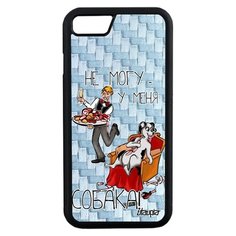 Чехол на смартфон Apple iPhone 7, "Не могу - у меня собака!" Пародия Комикс Utaupia