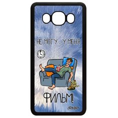 Чехол на смартфон Samsung Galaxy J5 2016, "Не могу - у меня фильм!" Комикс Манга Utaupia