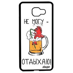 Чехол на смартфон Samsung Galaxy A5 2016, "Не могу - у меня аперитив!" Юмор Карикатура Utaupia
