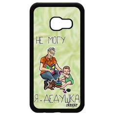 Чехол на смартфон Galaxy A3 2017, "Не могу - стал дедом!" Карикатура Семья Utaupia
