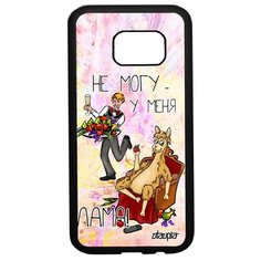 Чехол на смартфон Samsung Galaxy S7, "Не могу - у меня лама!" Прикол Пародия Utaupia