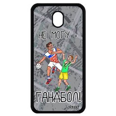 Чехол на смартфон Samsung Galaxy J7 2017, "Не могу - у меня гандбол!" Хэндбол Карикатура Utaupia