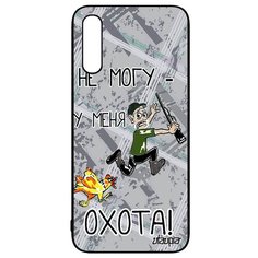 Чехол на смартфон Galaxy A50, "Не могу - у меня охота!" Карикатура Юмор Utaupia
