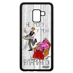 Чехол на смартфон Samsung Galaxy A8 2018, "Не могу - у меня фламинго!" Карикатура Комикс Utaupia