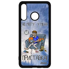 Чехол для телефонов Huawei P30 Lite, "Не могу - у меня приставка!" Консоль Комикс Utaupia
