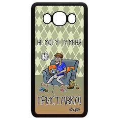 Чехол на Samsung Galaxy J5 2016, "Не могу - у меня приставка!" Геймплей Консоль Utaupia