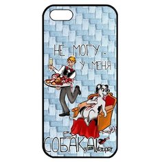 Чехол на смартфон iPhone 5 5S SE, "Не могу - у меня собака!" Шутка Юмор Utaupia