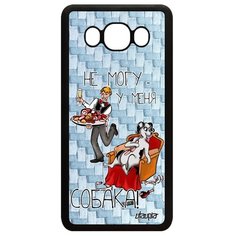 Чехол на смартфон Galaxy J5 2016, "Не могу - у меня собака!" Комикс Юмор Utaupia
