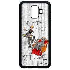 Чехол на смартфон Galaxy A6 2018, "Не могу - сижу с котом!" Пародия Карикатура Utaupia