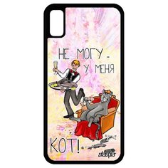 Чехол на смартфон Apple iPhone XR, "Не могу - сижу с котом!" Комикс Пародия Utaupia