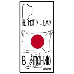Чехол на смартфон Samsung Galaxy Note 10 Plus, "Еду в Японию" Государственный Путешествие Utaupia