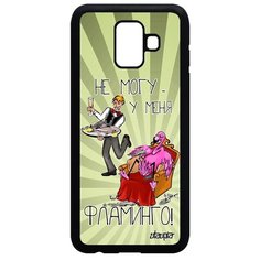 Чехол на смартфон Galaxy A6 2018, "Не могу - у меня фламинго!" Карикатура Повод Utaupia