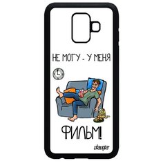Чехол на смартфон Samsung Galaxy A6 2018, "Не могу - у меня фильм!" Манга Шутка Utaupia