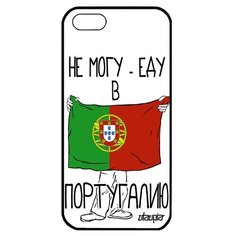 Чехол на смартфон Apple iPhone 5 5S SE, "Еду в Португалию" Государственный Патриот Utaupia