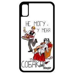 Чехол на смартфон Apple iPhone XR, "Не могу - у меня собака!" Юмор Карикатура Utaupia