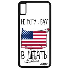Чехол на смартфон iPhone XS Max, "Еду в США" Флаг Патриот Utaupia