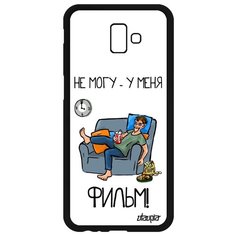 Чехол для телефонов Galaxy J6 Plus 2018, "Не могу - у меня фильм!" Телевизор Манга Utaupia