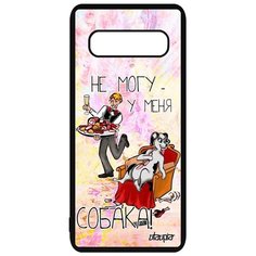 Чехол на смартфон Samsung Galaxy S10 Plus, "Не могу - у меня собака!" Юмор Карикатура Utaupia