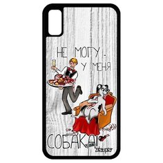 Чехол на смартфон iPhone XR, "Не могу - у меня собака!" Комикс Пародия Utaupia