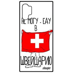Чехол на смартфон Galaxy Note 10 Plus, "Еду в Швейцарию" Государственный Туризм Utaupia