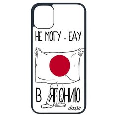Чехол на смартфон iPhone 11 pro, "Еду в Японию" Страна Путешествие Utaupia